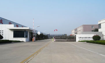 金華塑粉