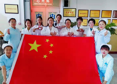 我愛你中國
