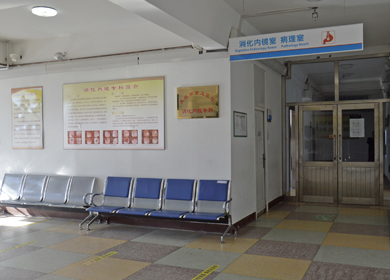 消化內(nèi)鏡科