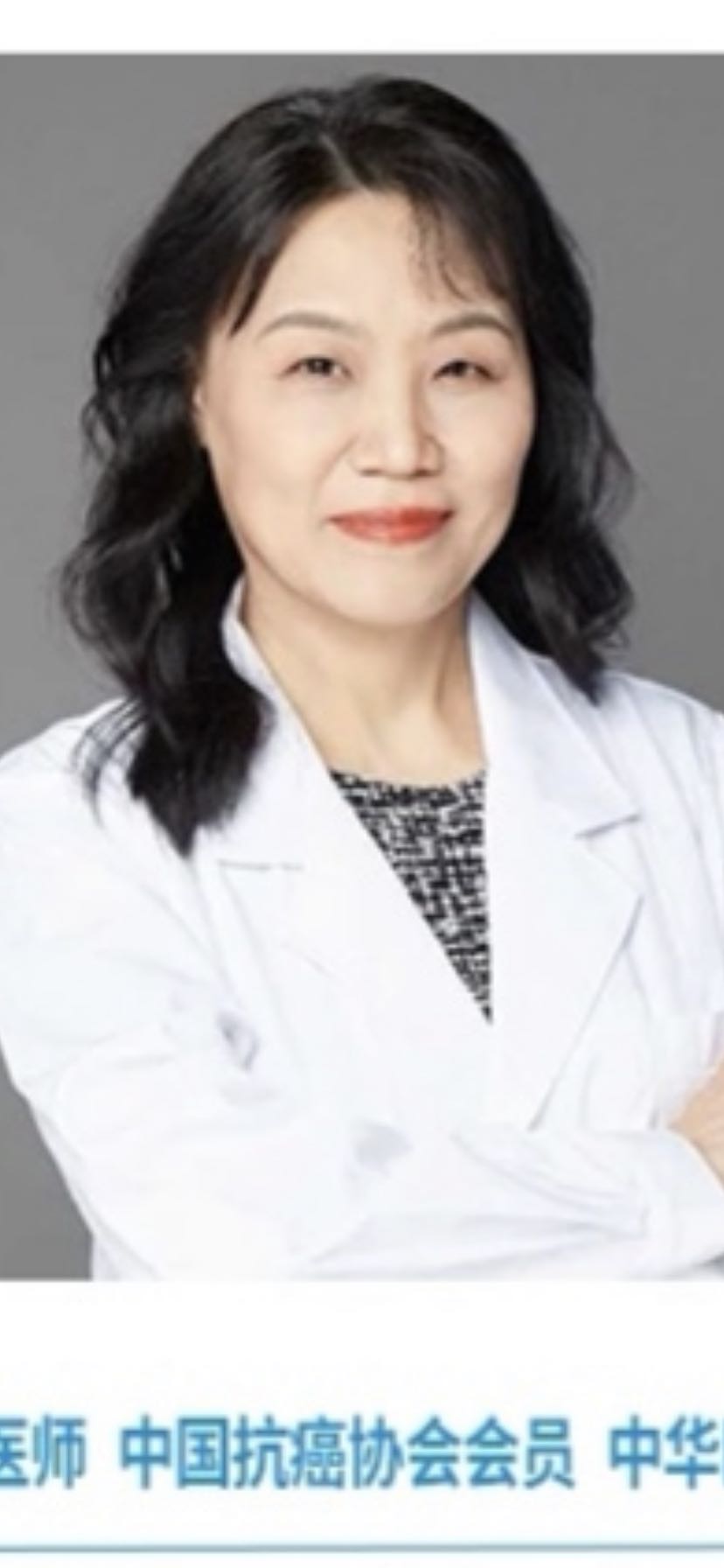 天津醫科大學腫瘤醫院  乳腺腫瘤科主任醫師趙穎